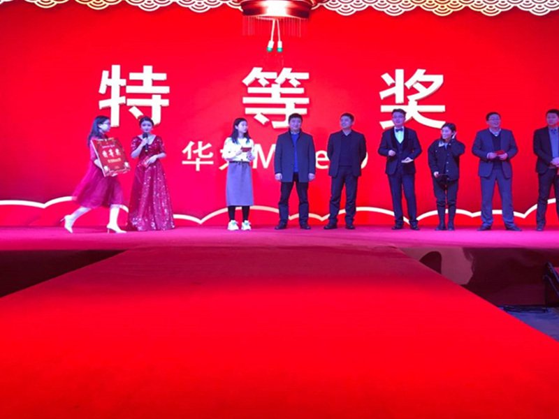 2019年会