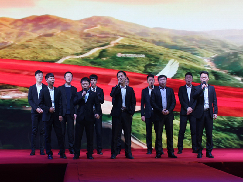 2019年会
