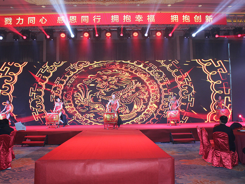 2019年会